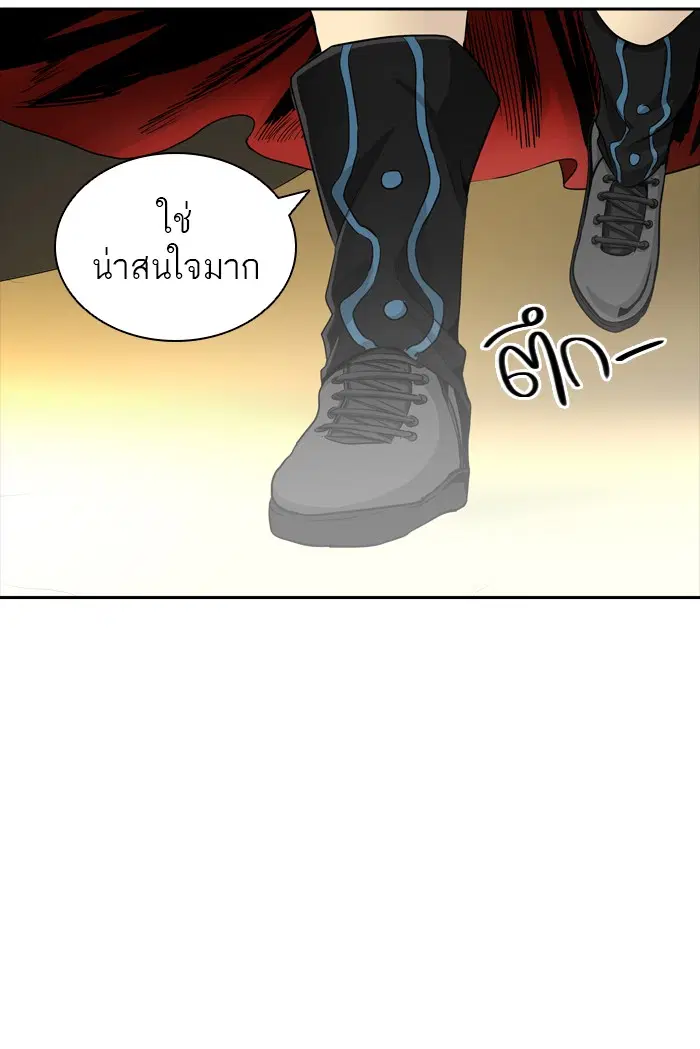 Tower of God ตอนที่ 365 หน้า 23