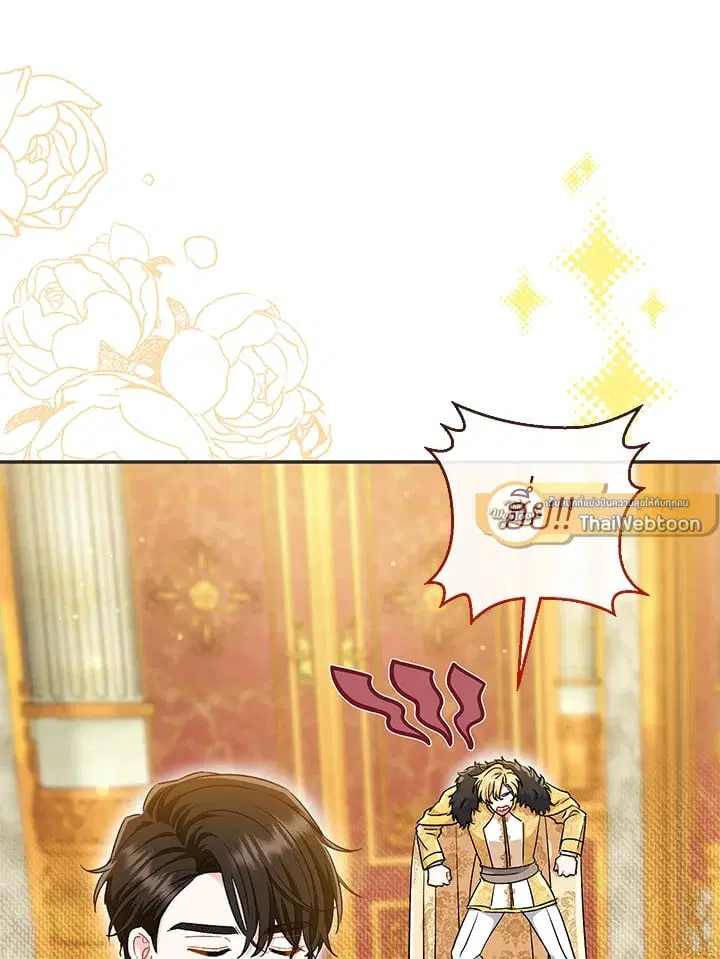 The Villain’s Match Is Too Perfect – คู่ดูตัวของนางร้ายเพอร์เฟกต์เกินไป ตอนที่ 42 หน้า 10