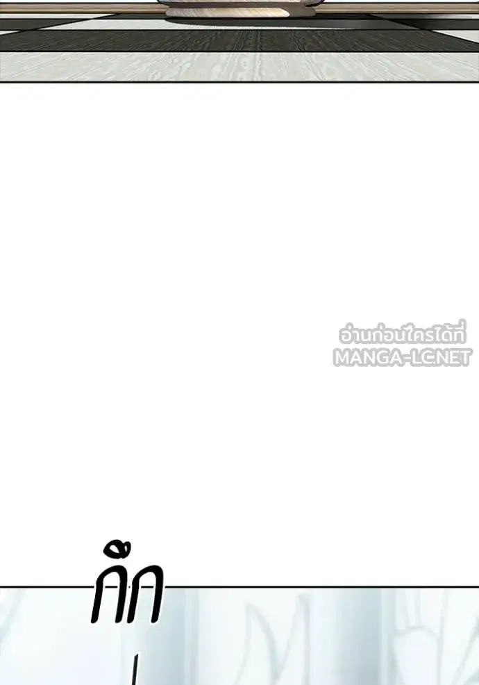 Tower of God ตอนที่ 650 หน้า 6