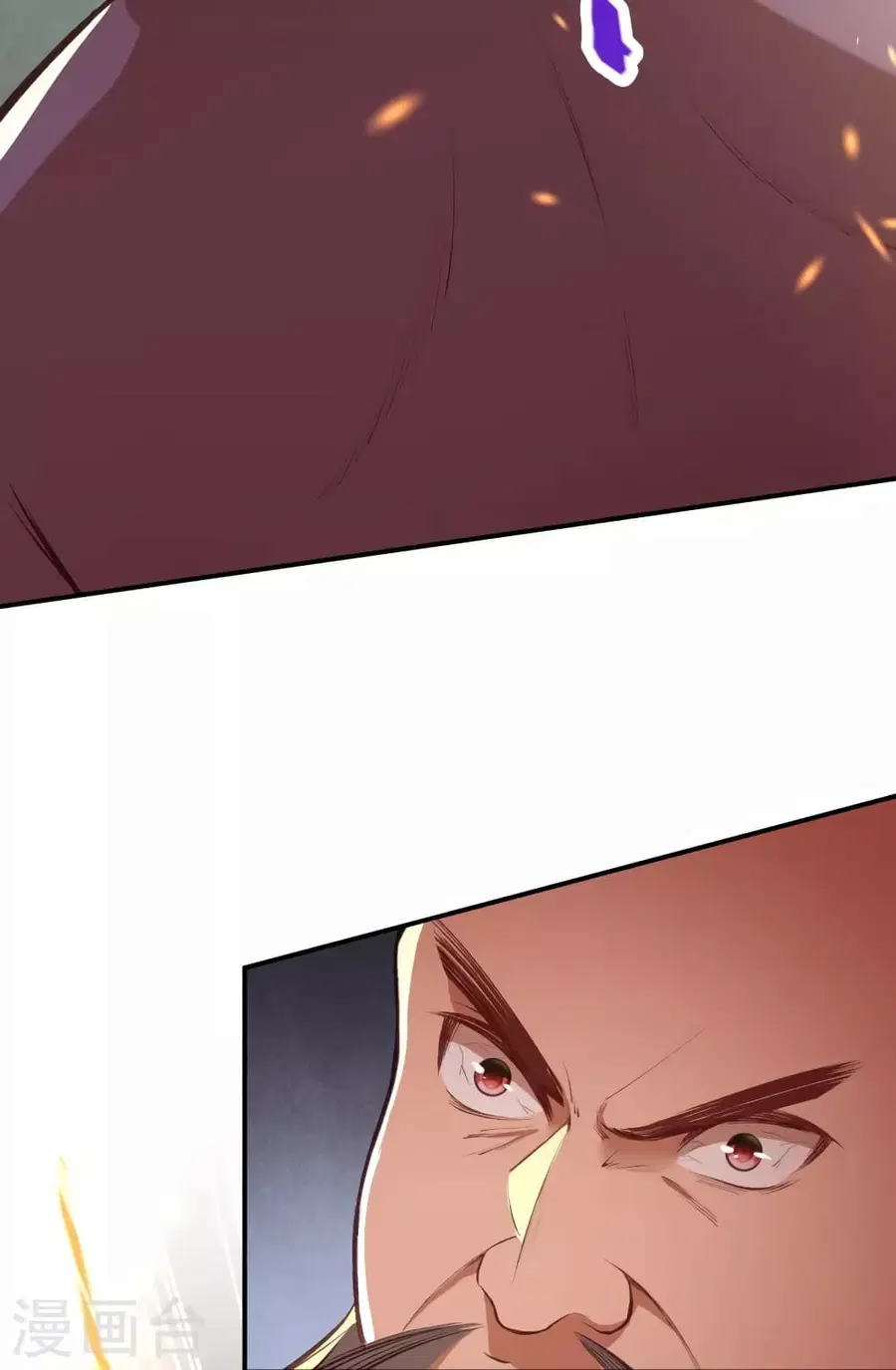Against the Gods ตอนที่ 448 หน้า 27