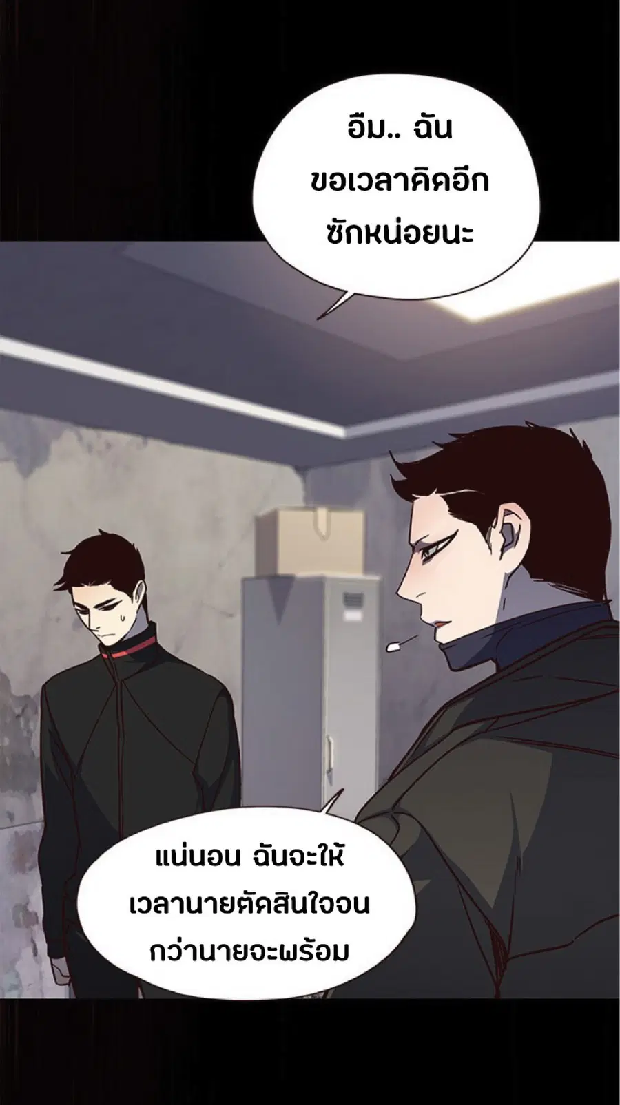 Eleceed ตอนที่ 47 หน้า 61