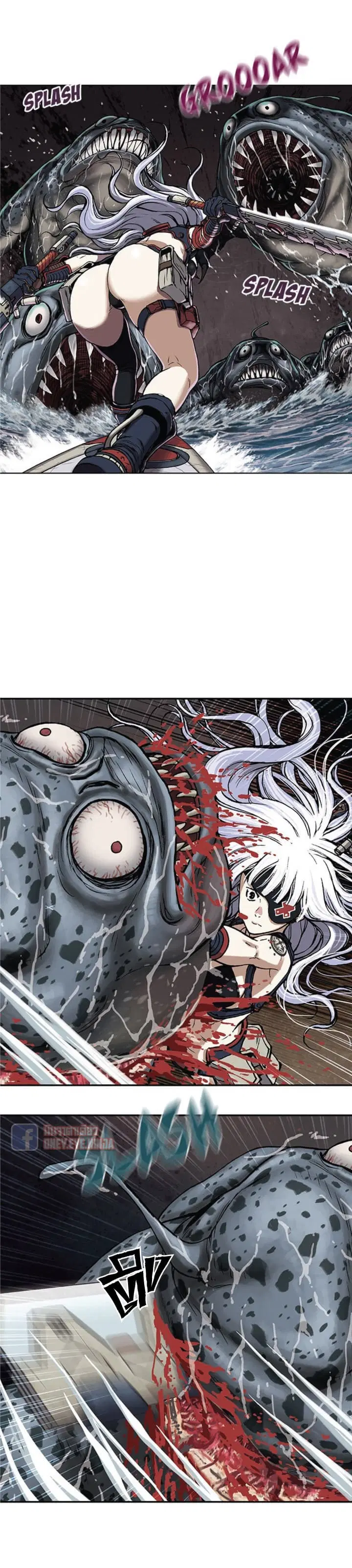 Leviathan ตอนที่ 12 หน้า 18
