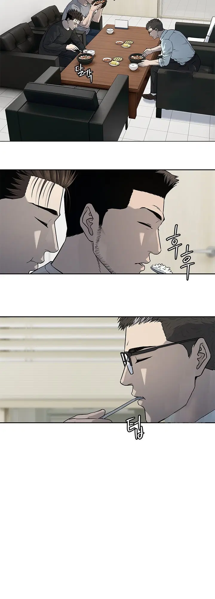 God of Blackfield ตอนที่ 192 หน้า 9