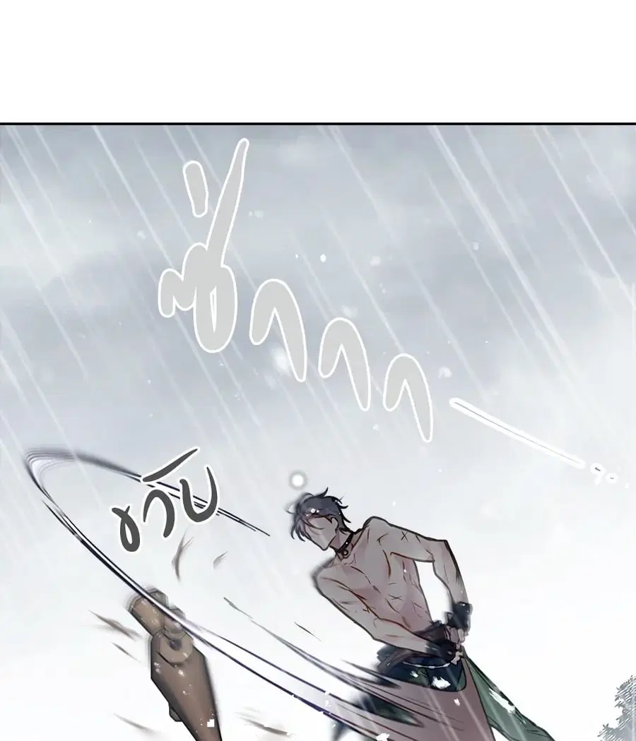 Death Is The Only Ending For The Villainess ตอนที่ 92 หน้า 11