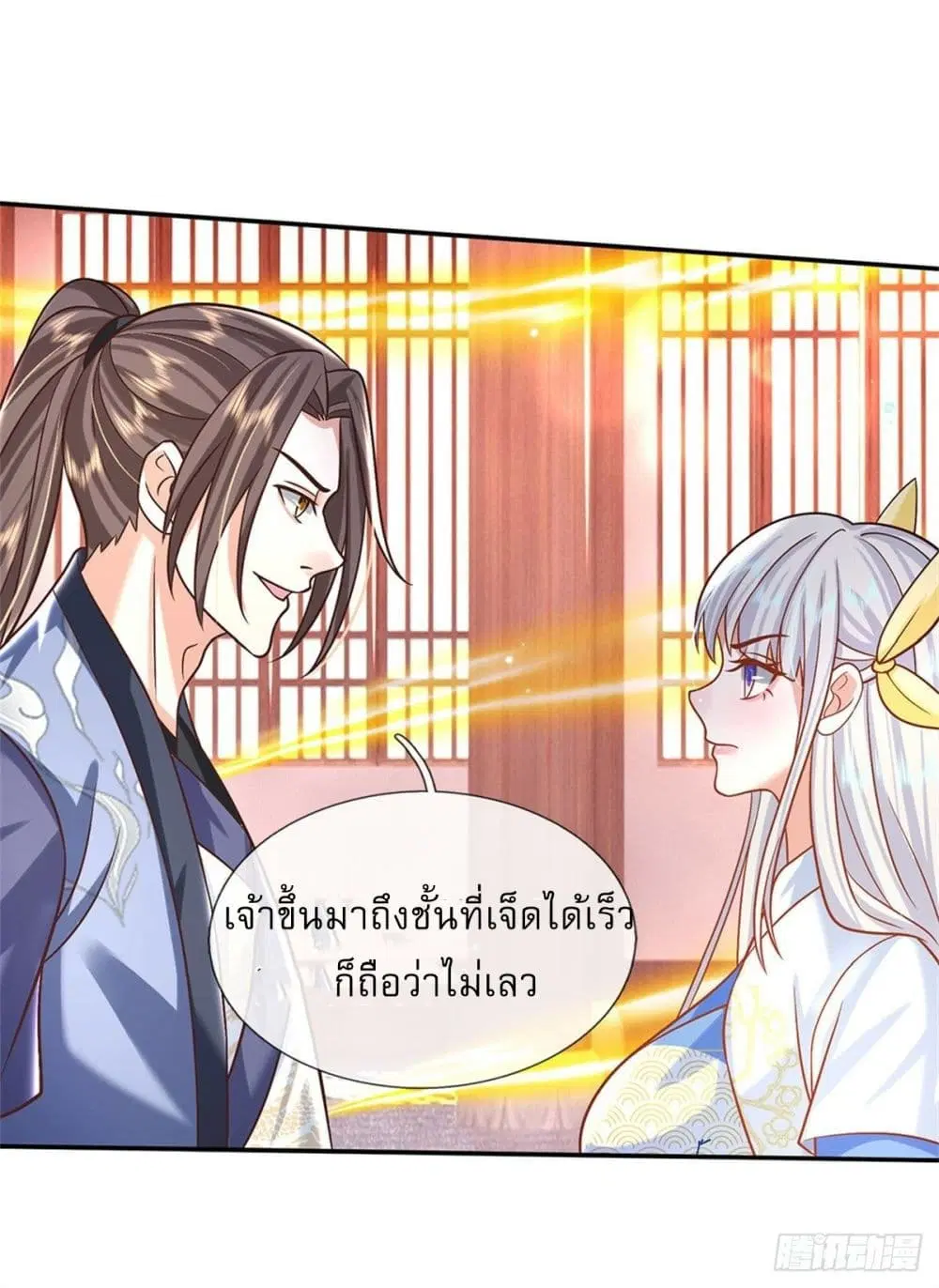 Royal God of War, Rising Dragon ตอนที่ 182 หน้า 6