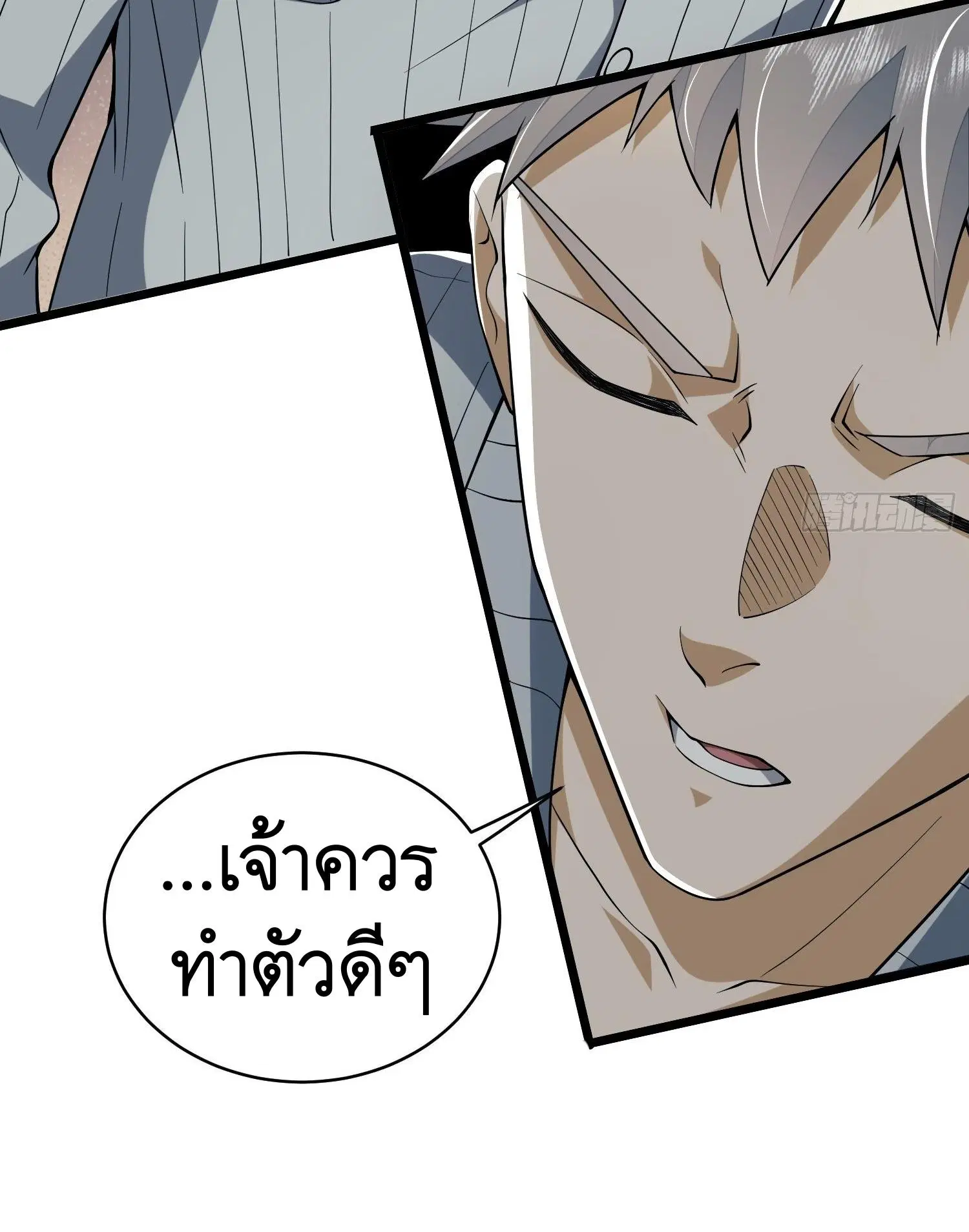 The First Order ตอนที่ 77 หน้า 49