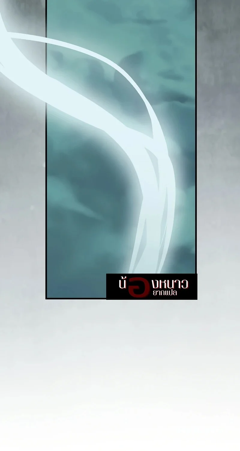 The Hero Returns ตอนที่ 149 หน้า 15