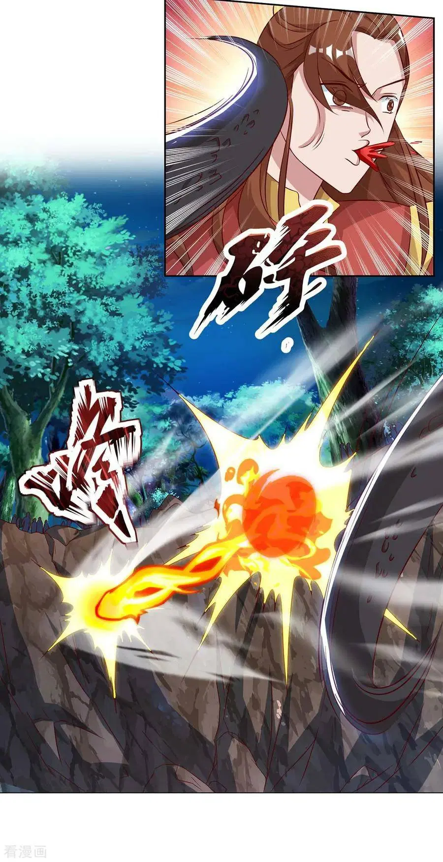 Reborn 80,000 years ตอนที่ 82 หน้า 5