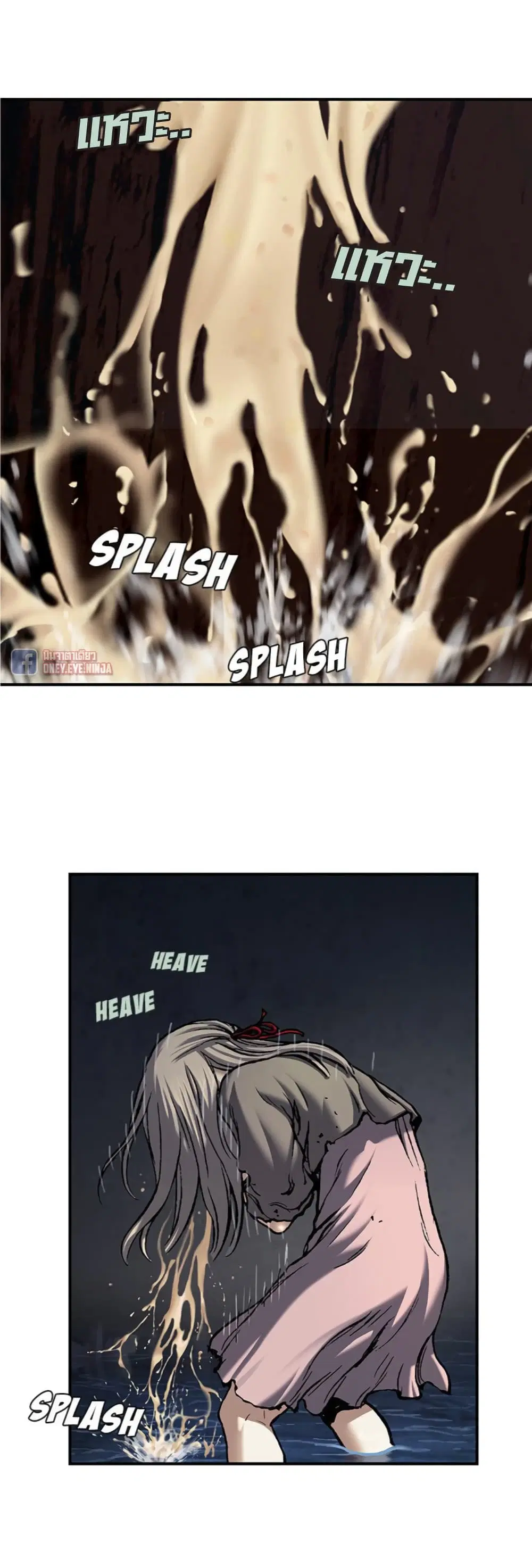 Leviathan ตอนที่ 99 หน้า 25