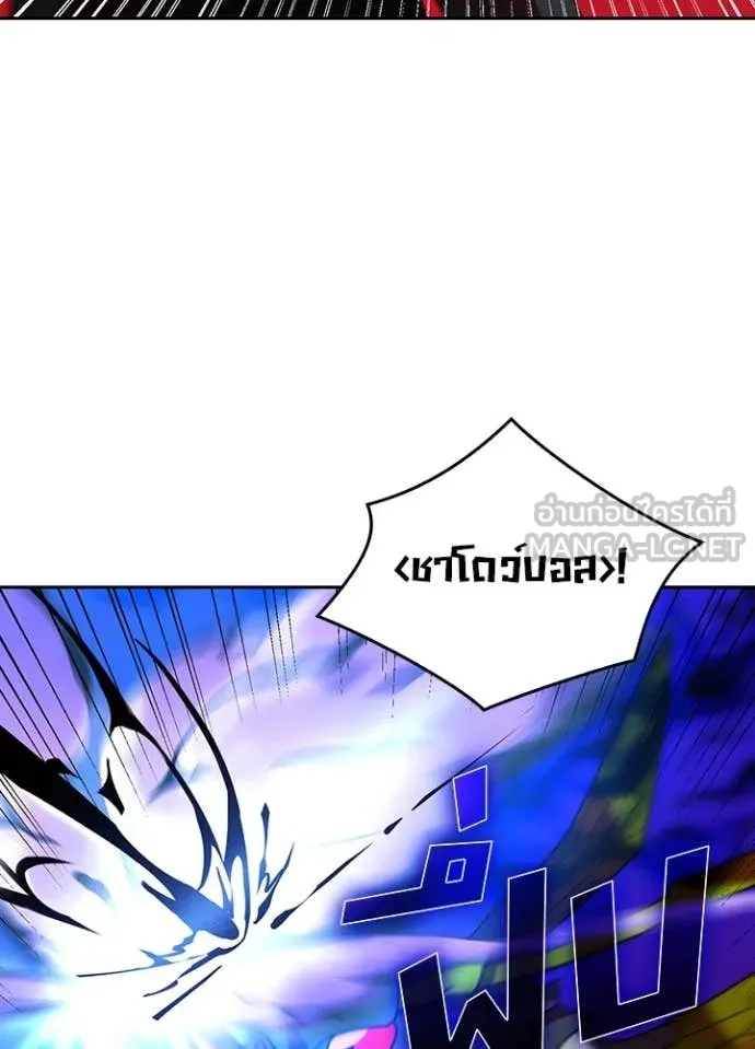 Hidden Class Gravity User เป้าหมายครั้งที่ 2 ต้องเป็นสุดยอดผู้แข็งแกร่งด้วยคลาสลับ ตอนที่ 65 หน้า 53