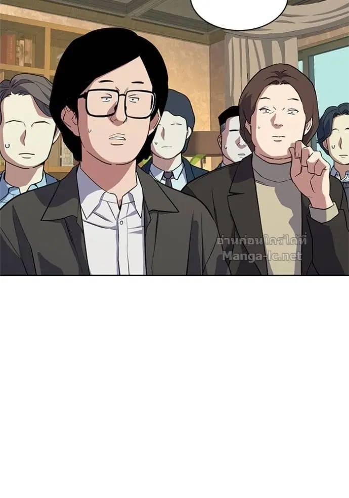 Reborn Rich ตอนที่ 16 หน้า 18