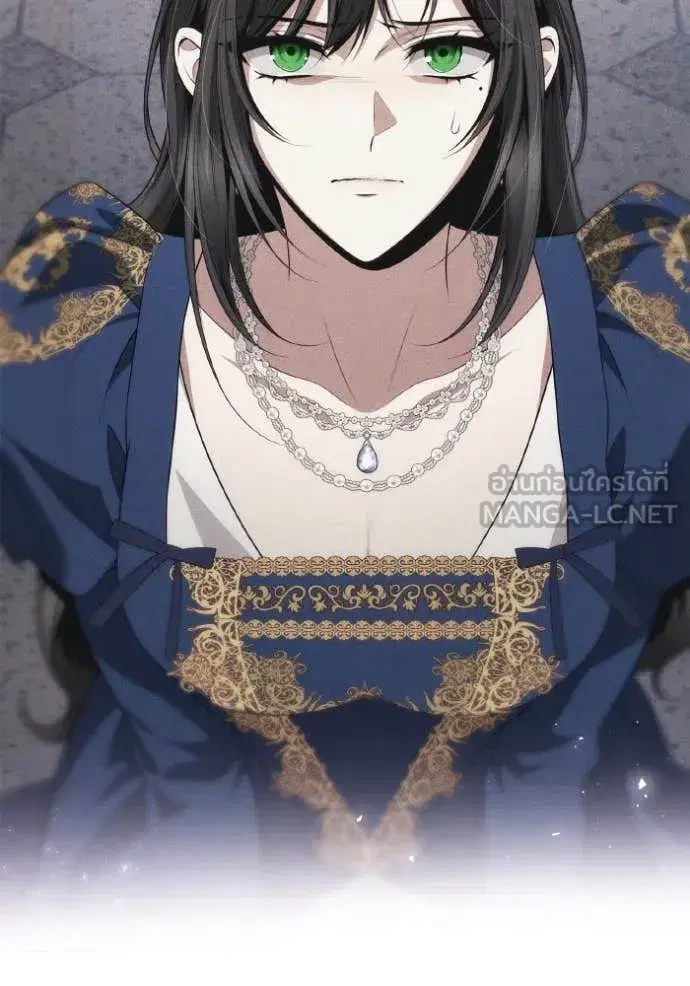 I Am the Queen in This Life ตอนที่ 156 หน้า 66