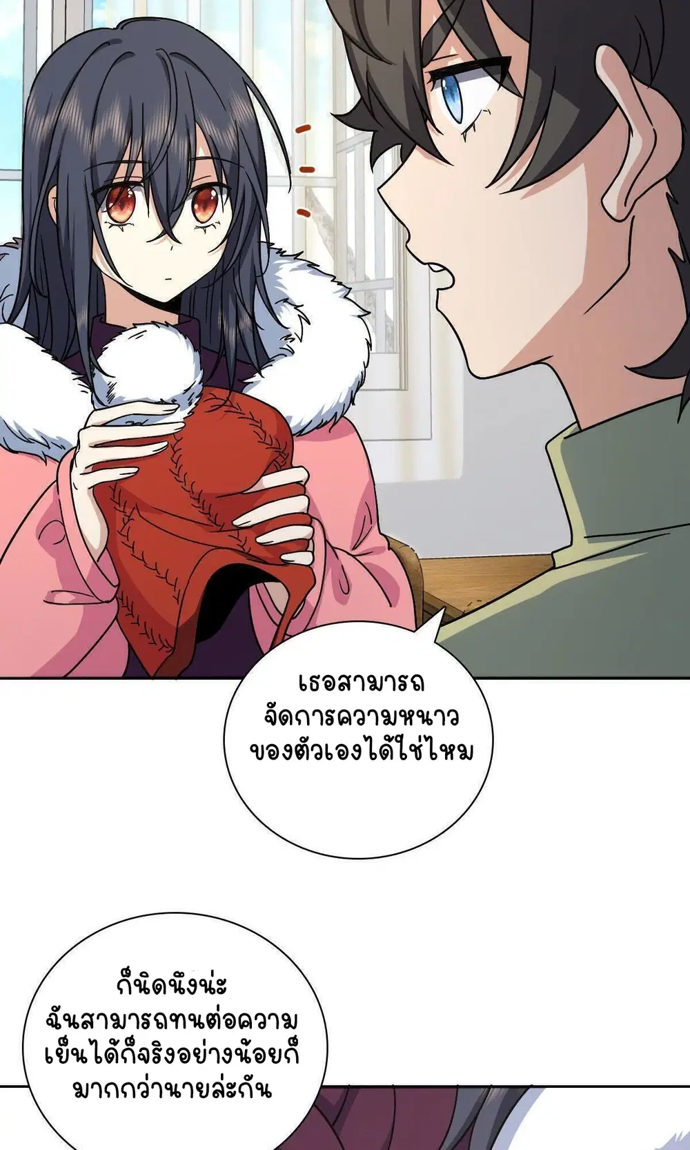 My Wife Is From a Thousand Years Ago ตอนที่ 44 หน้า 52