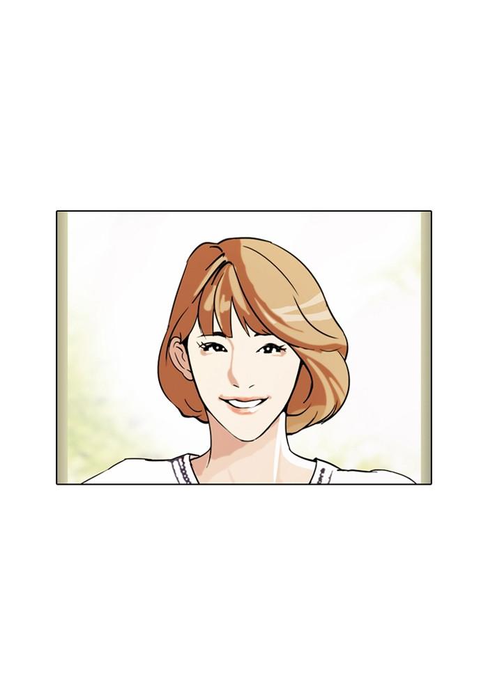 Lookism ตอนที่ 97 หน้า 54