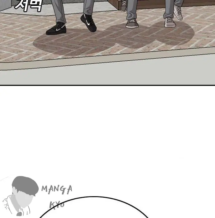 Bad Guy ตอนที่ 139 หน้า 130