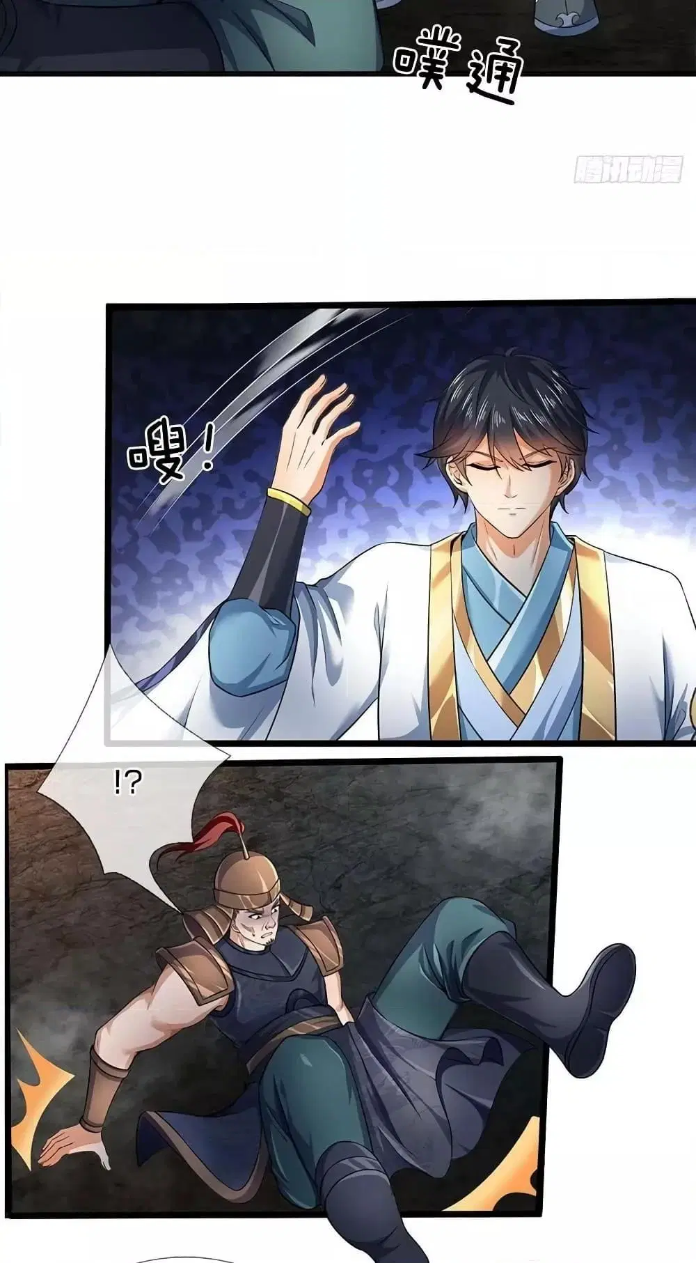 Opening to Supreme Dantian ตอนที่ 173 หน้า 9