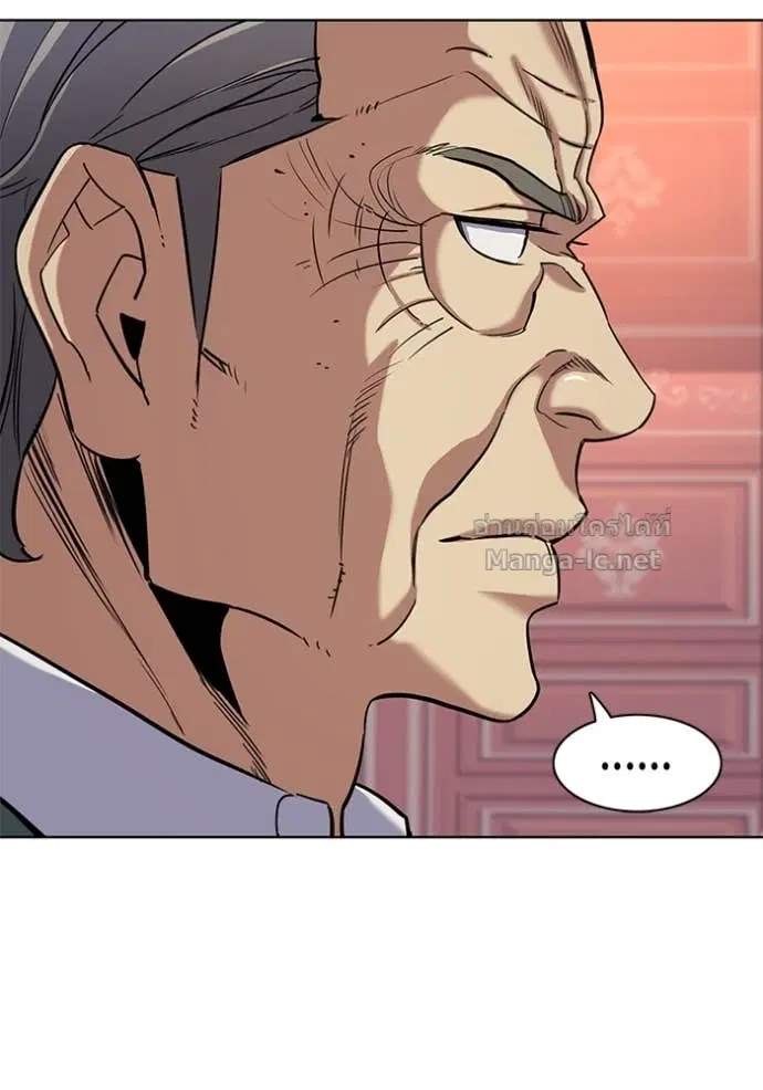 Reborn Rich ตอนที่ 66 หน้า 101