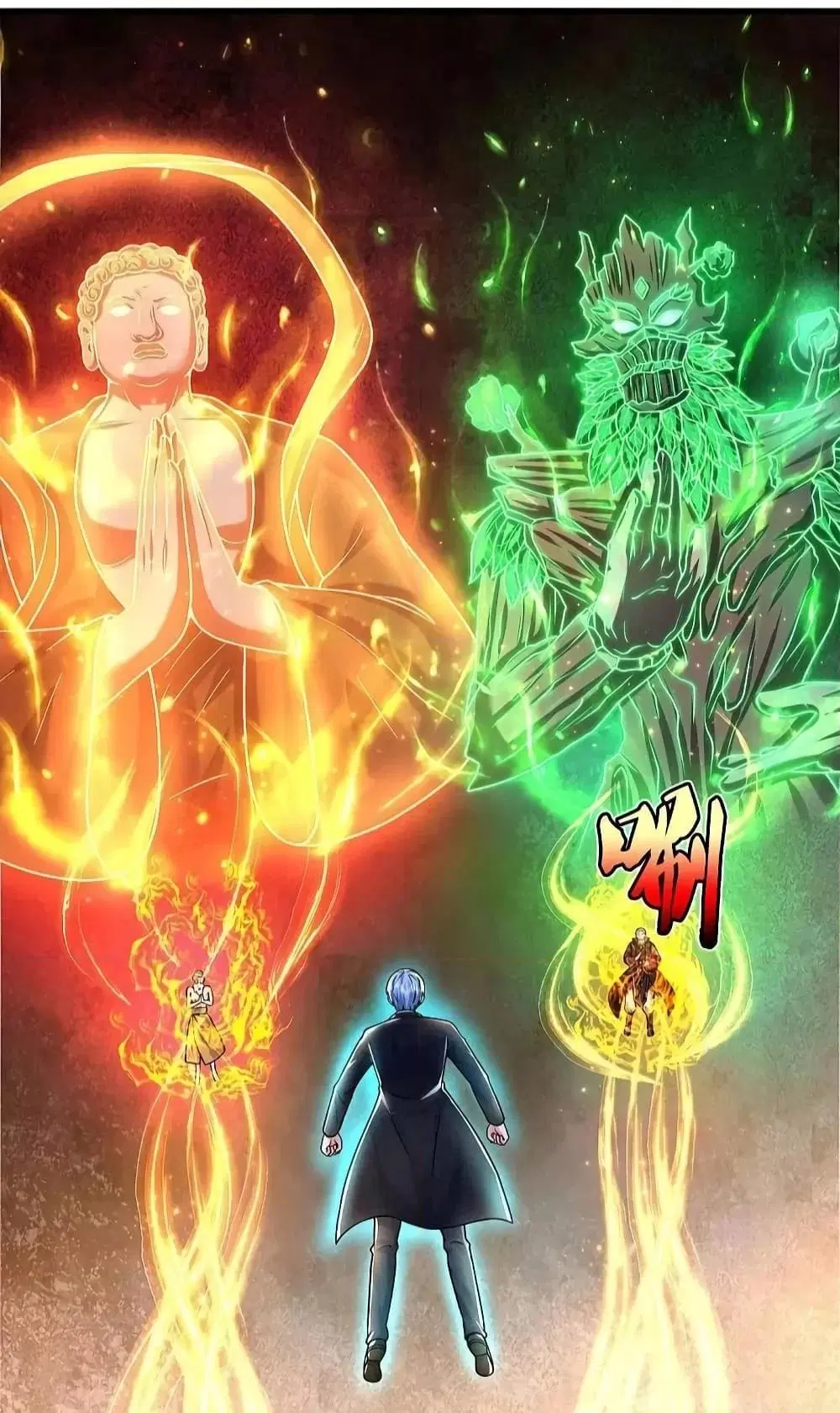 I’m the Great Immortal ตอนที่ 518 หน้า 12