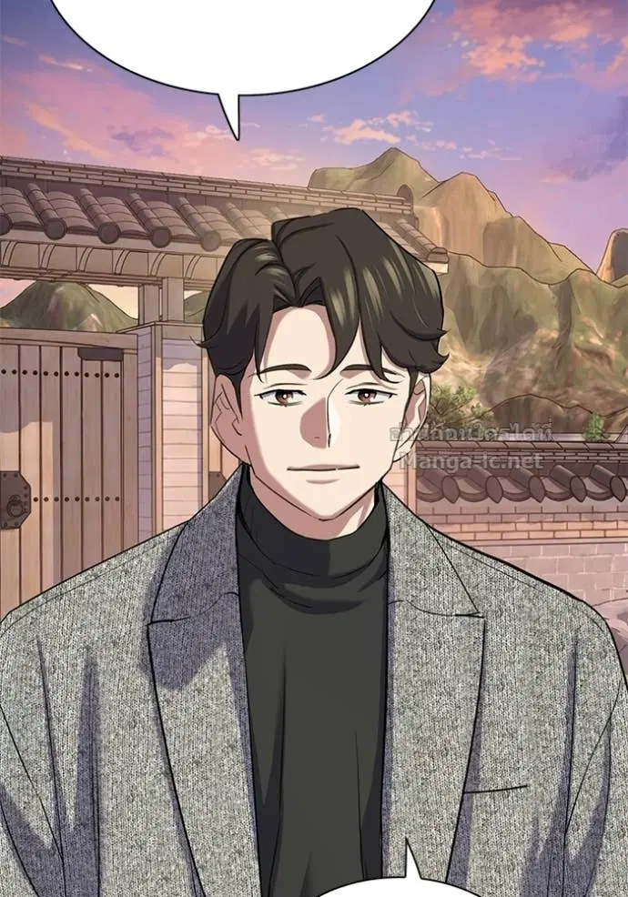 Reborn Rich ตอนที่ 190 หน้า 154