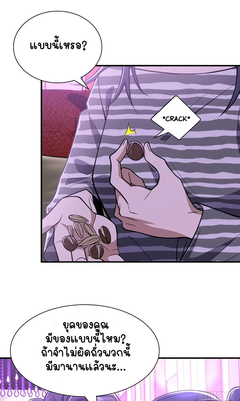 My Wife Is From a Thousand Years Ago ตอนที่ 30 หน้า 8