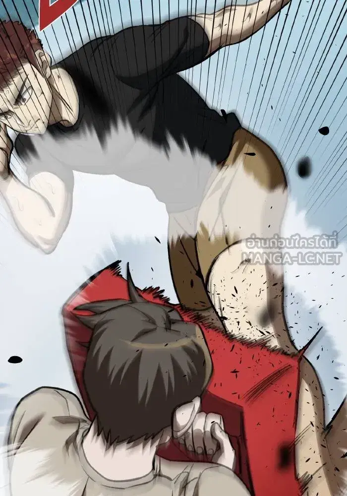 King of the Octagon ตอนที่ 83 หน้า 6