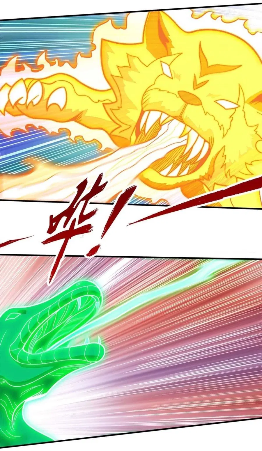 God of Martial Arts ตอนที่ 513 หน้า 14