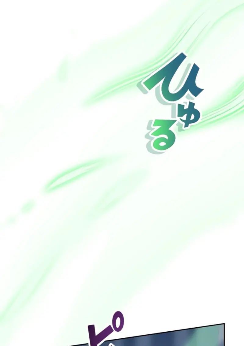The Strongest Assassin Gets Transferred To Another World With His Whole Class ตอนที่ 42 หน้า 97