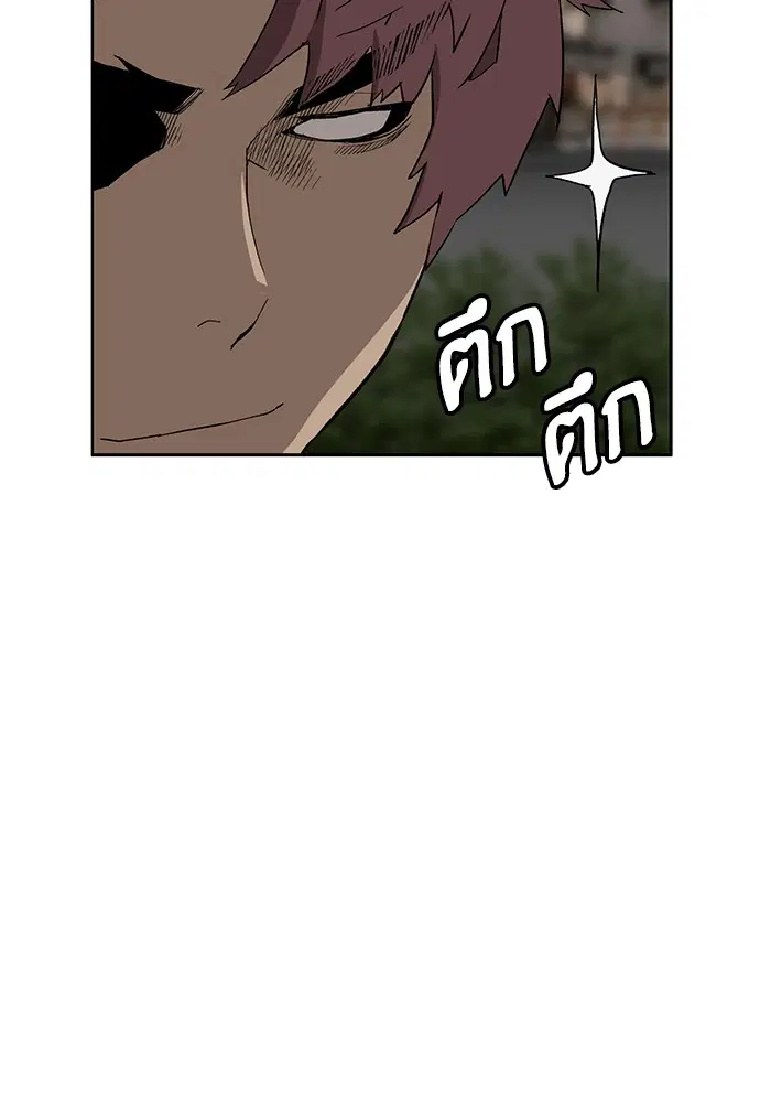 Weak Hero ตอนที่ 187 หน้า 9