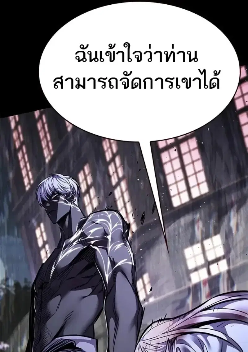 Eleceed ตอนที่ 366 หน้า 58