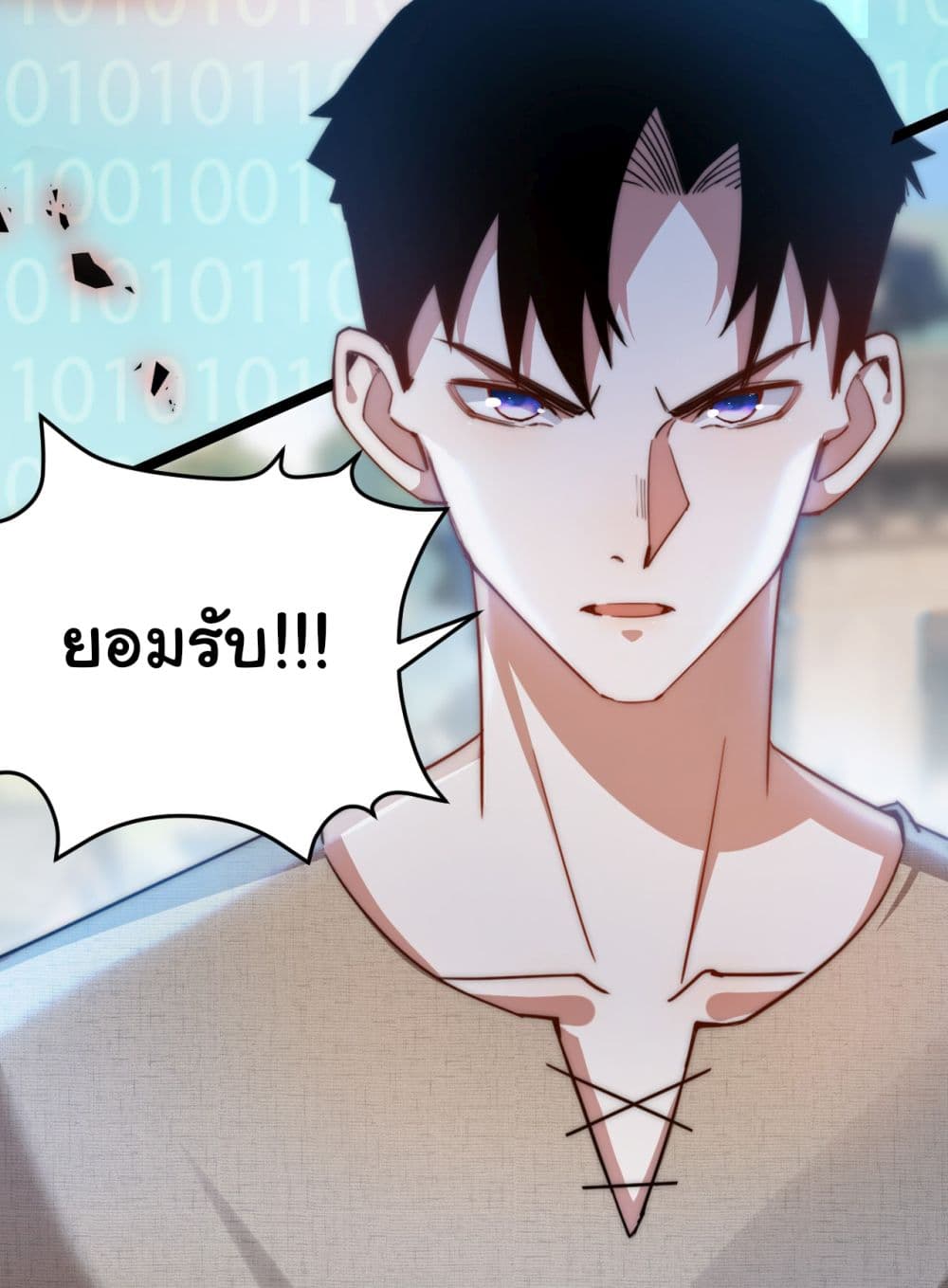 Moon Slayer (I’m The Boss in Magic Moon) ตอนที่ 3 หน้า 13