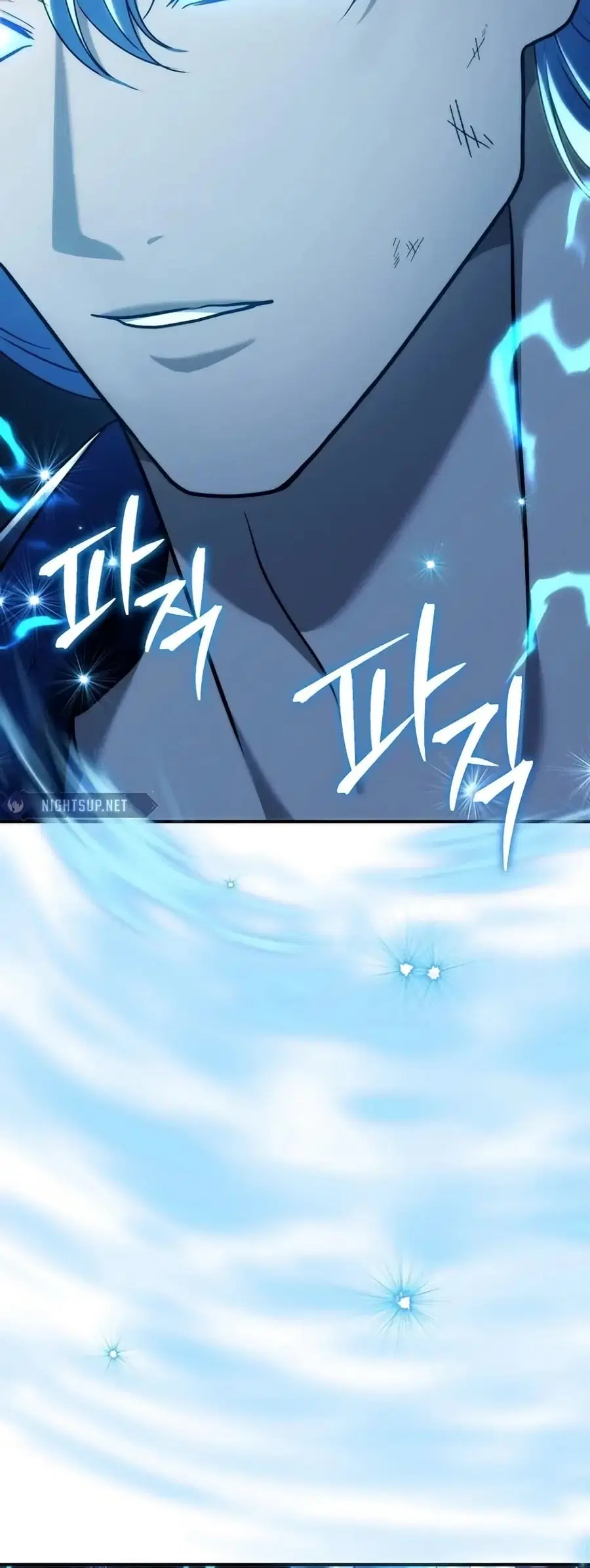 Ranker Who Lives A Second Time ตอนที่ 189 หน้า 46