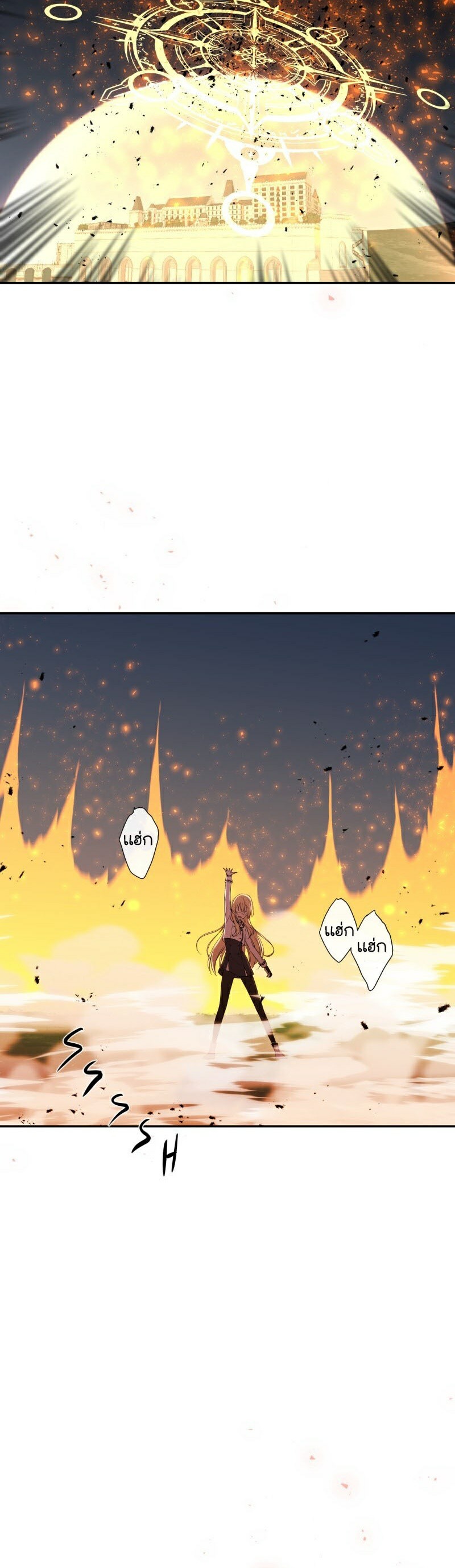 Retired Demon King จอมมารผู้ปลดเกษียณ ตอนที่ 4 หน้า 34