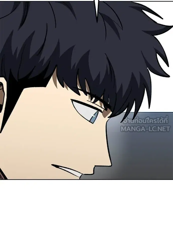 King of the Octagon ตอนที่ 183 หน้า 22