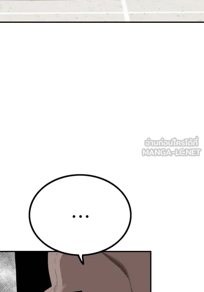 Bad Guy ตอนที่ 247 หน้า 41