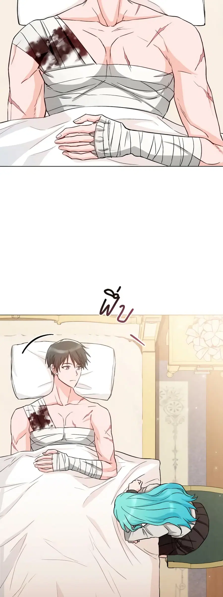 The Young Lady Is a Royal Chef ตอนที่ 128 หน้า 22