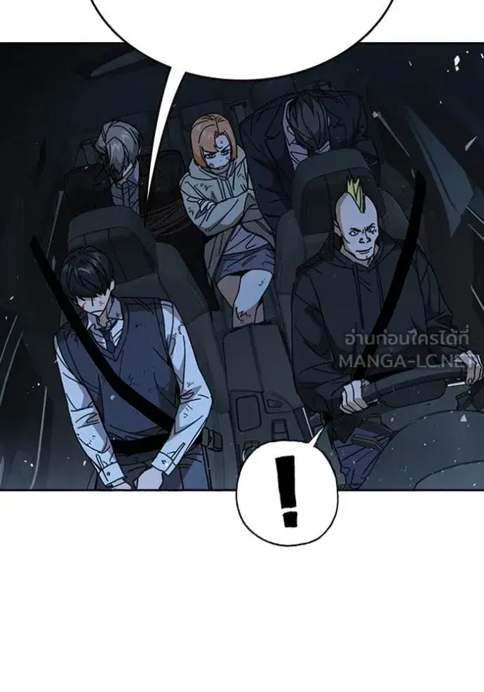 Study Group ตอนที่ 297 หน้า 22