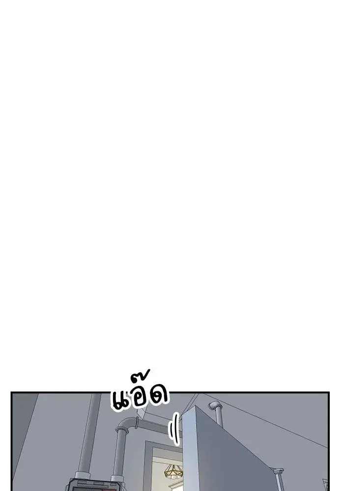 Double Click ตอนที่ 48 หน้า 70