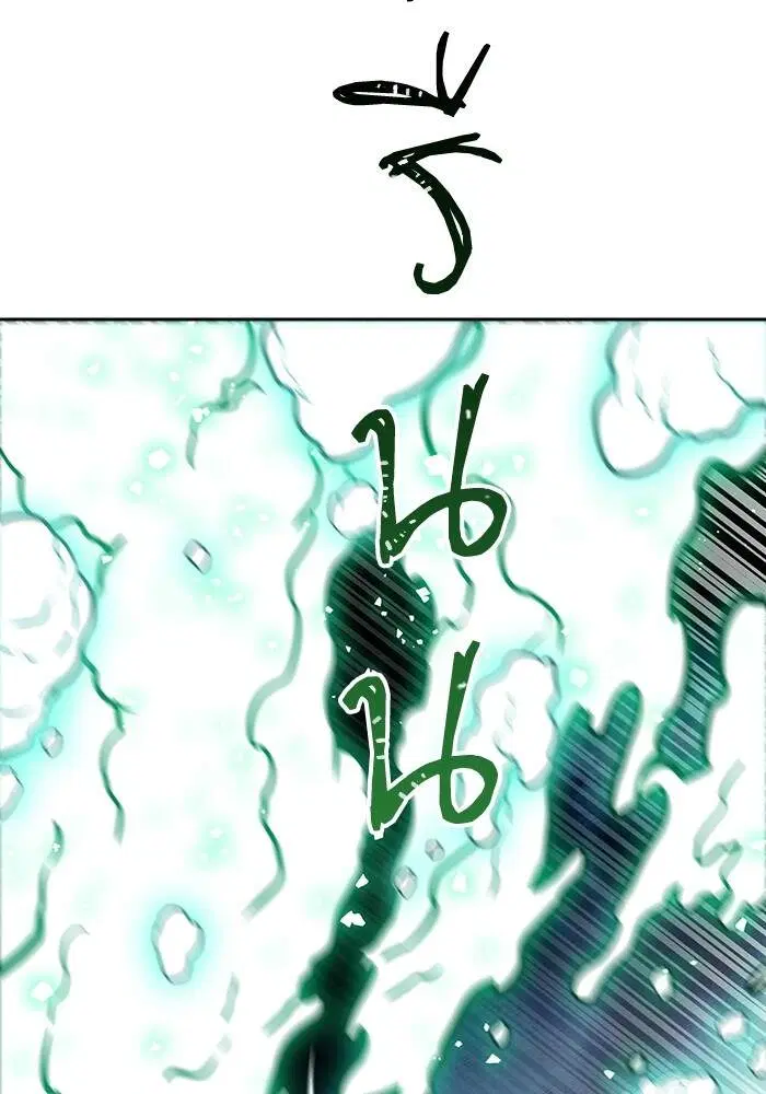 Tower of God ตอนที่ 599 หน้า 109