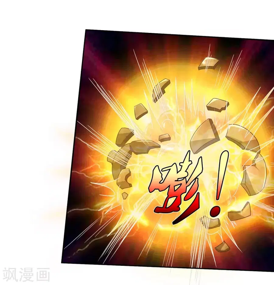 I’m the Great Immortal ตอนที่ 304 หน้า 30