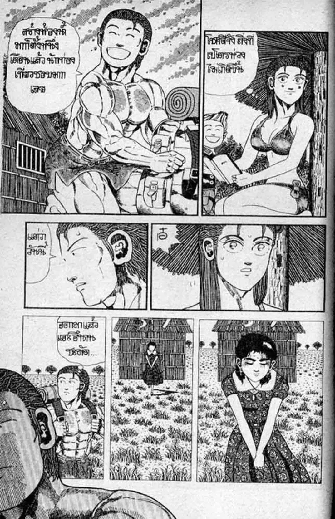 Shin Jungle no Ouja Tar-chan ตอนที่ 114 หน้า 10