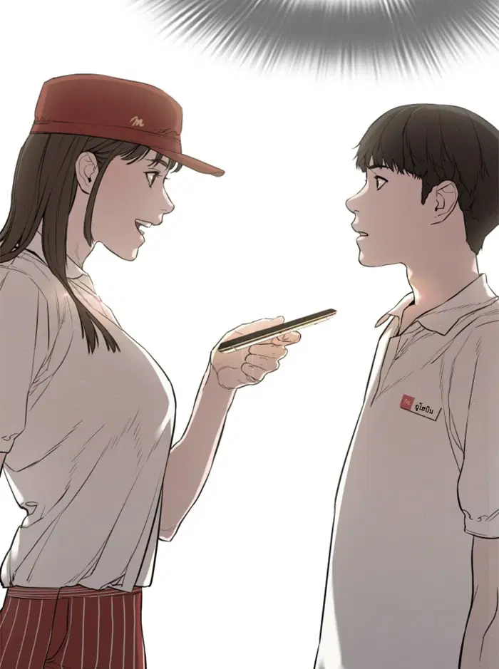 How to Fight ตอนที่ 29 หน้า 101