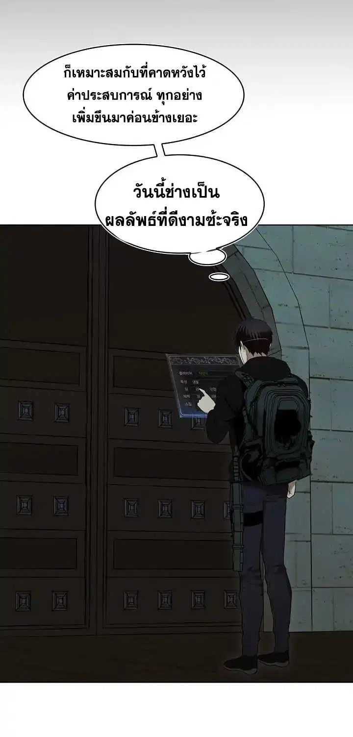 Ranker Who Lives A Second Time ตอนที่ 3 หน้า 34