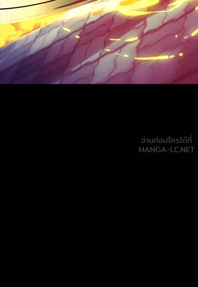 Reincarnation Path of The Underworld King ยอมรา ผู้พิพากษาจากนรก ตอนที่ 49 หน้า 21