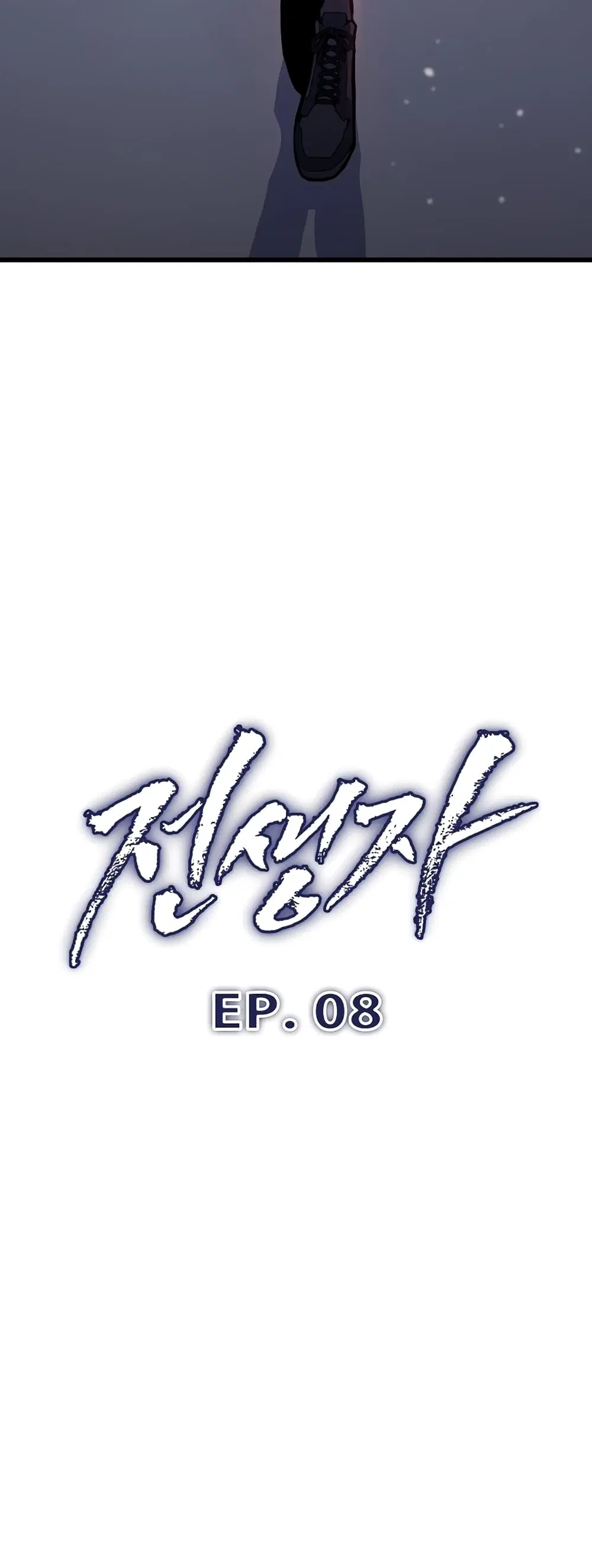 Past Life Returner ตอนที่ 8 หน้า 27
