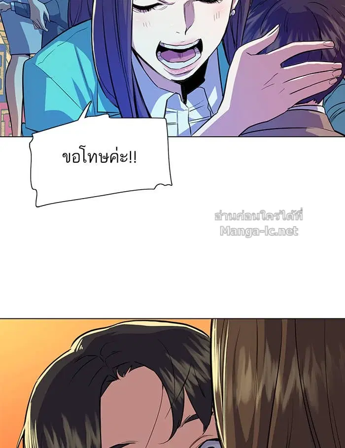 Reborn Rich ตอนที่ 2 หน้า 181