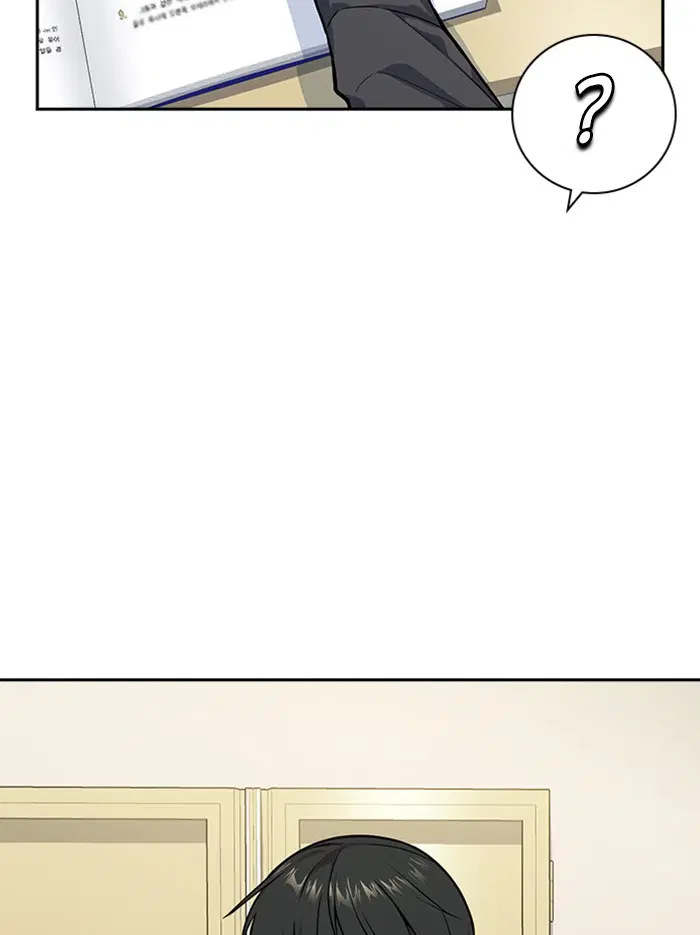 Study Group ตอนที่ 31 หน้า 77