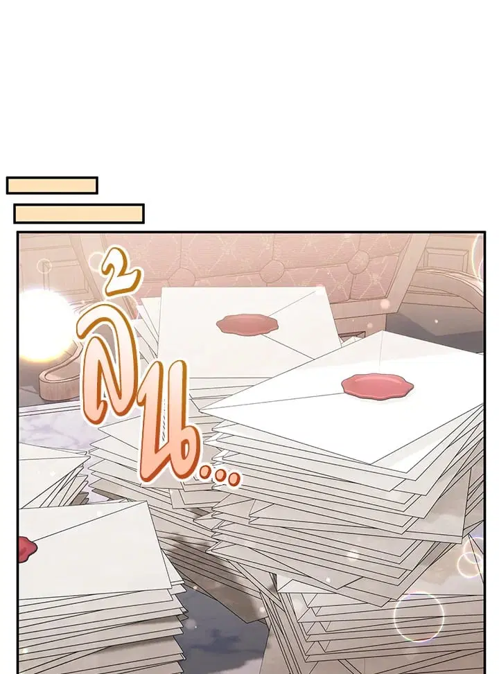 The Villain’s Match Is Too Perfect – คู่ดูตัวของนางร้ายเพอร์เฟกต์เกินไป ตอนที่ 36 หน้า 20
