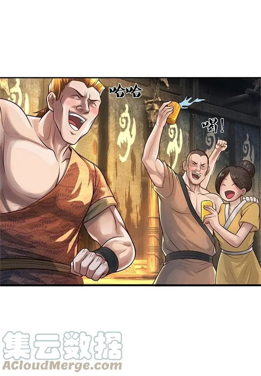 I’m the Great Immortal ตอนที่ 394 หน้า 25