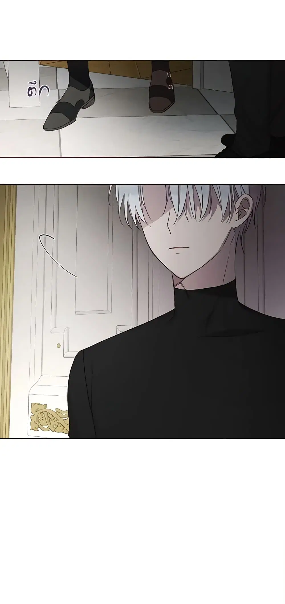 Seduce the Villain’s Father ตอนที่ 41 หน้า 7