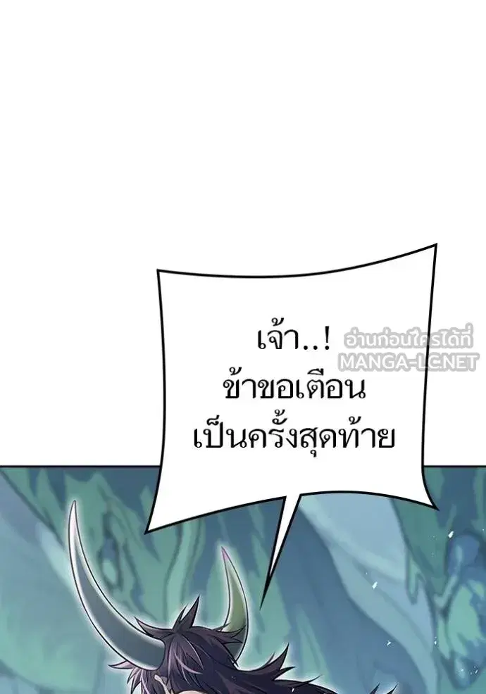 Tower of God ตอนที่ 644 หน้า 213